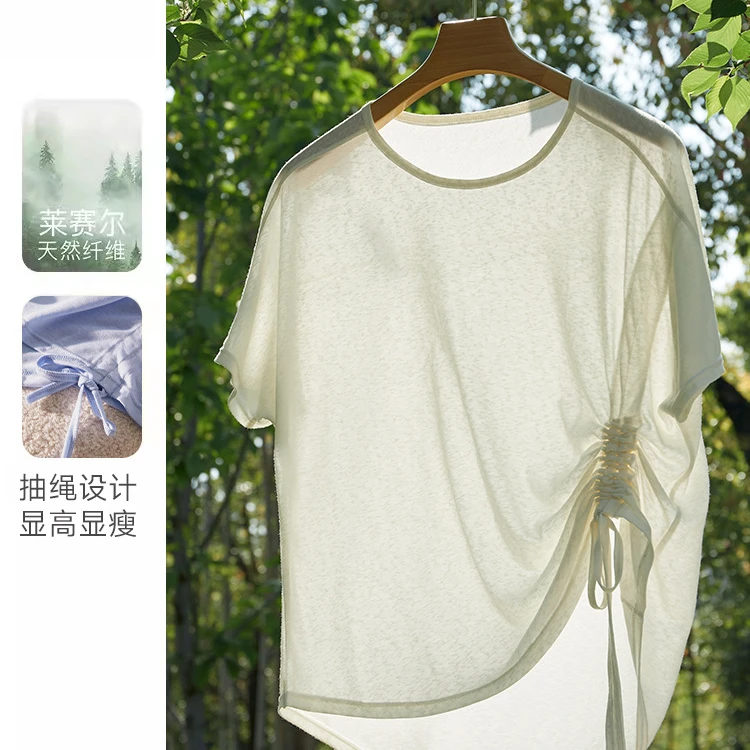 FL-2392凉感速干透气瑜伽短袖宽松舒适运动健身罩衫薄款开叉抽绳