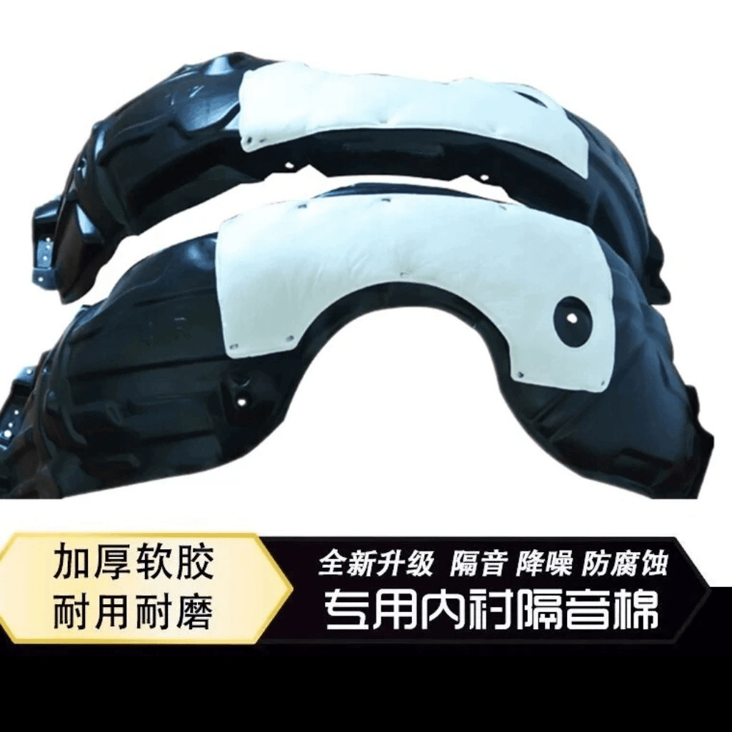 雪铁龙凯旋叶子板内衬前轮内衬轮胎挡泥板翼子板挡泥瓦赠送隔音棉