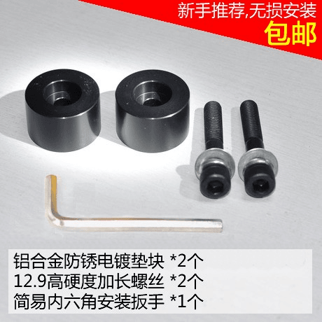 北京汽车 BJ40plus汽车前排座椅增高垫块中排座椅升高专业改装