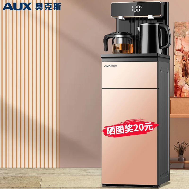 奥克斯饮水机家用立式办公室下置水桶制冷热两用一体多功能茶吧机