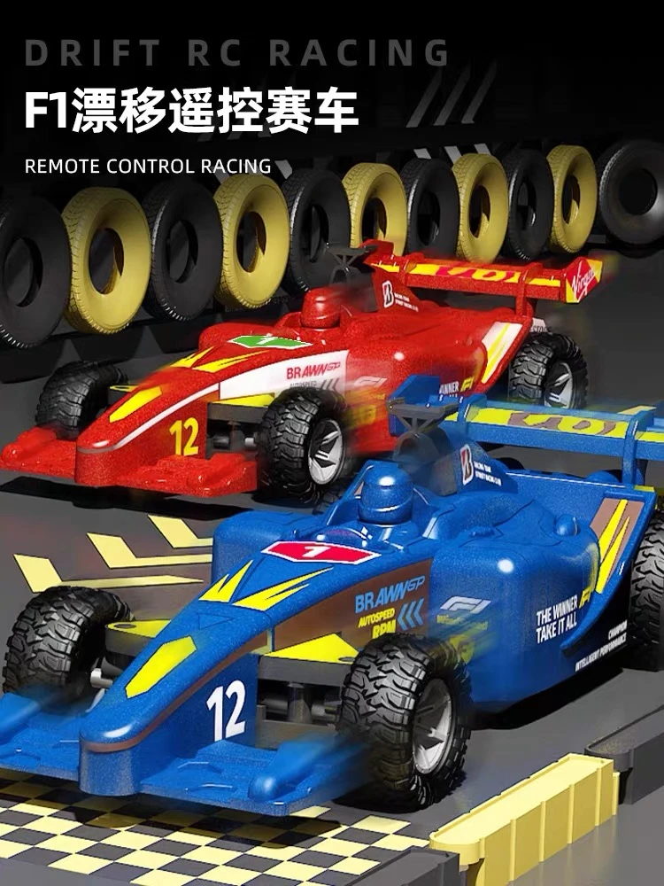 四通遥控F1电池版赛车科学竞速漂移高速 (款式颜色随机发)