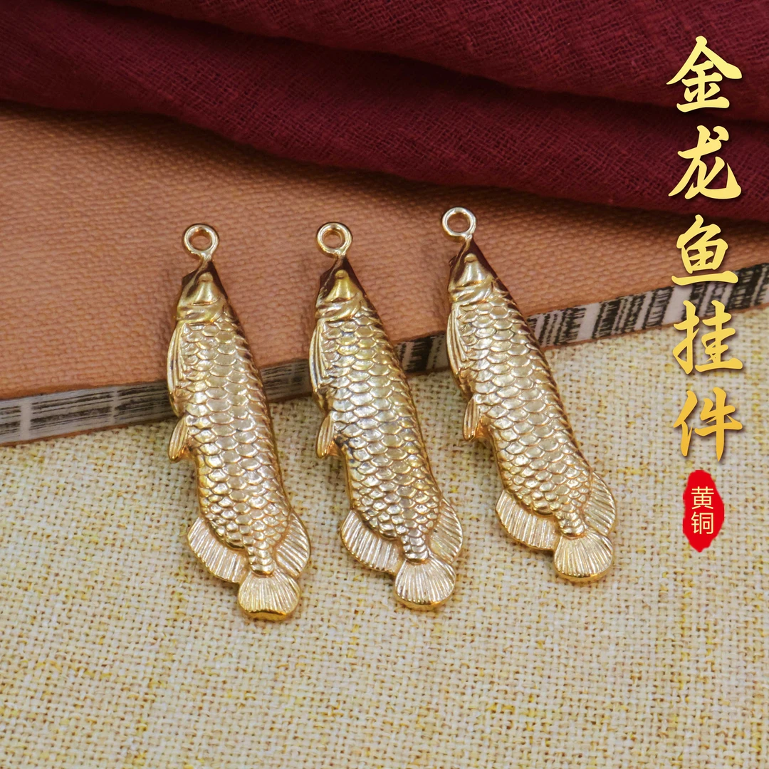 金色金龙鱼钥匙挂件锦鲤汽车钥匙扣挂饰吊坠年年有鱼吊坠