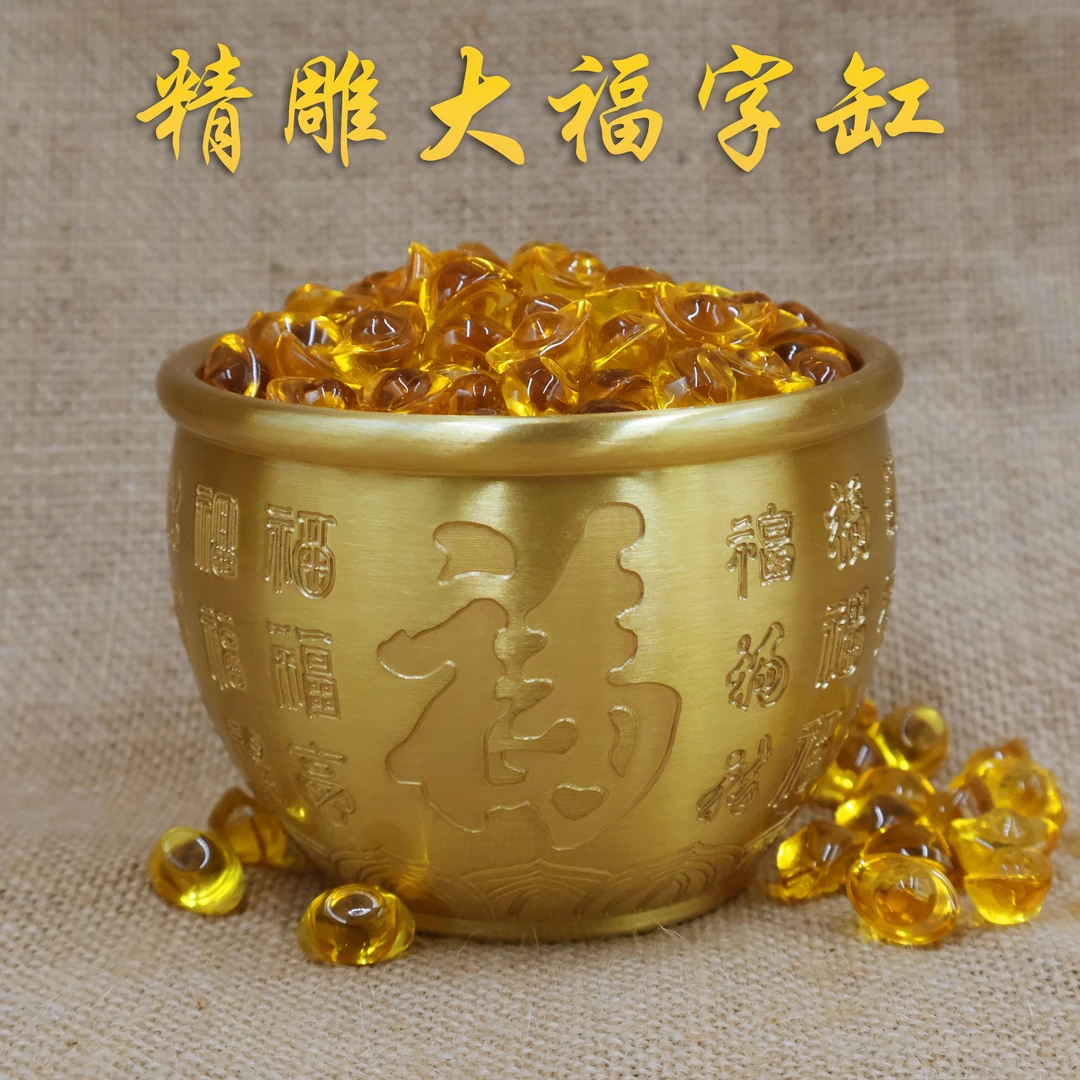 黄铜米缸精雕莲花大福字百福缸客厅装饰品办公室桌面摆件聚宝盆