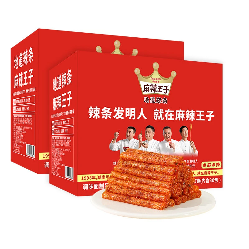【麻辣王子对对碰】 正宗很麻很辣微麻微辣辣条零食 （欧中28-50）包！