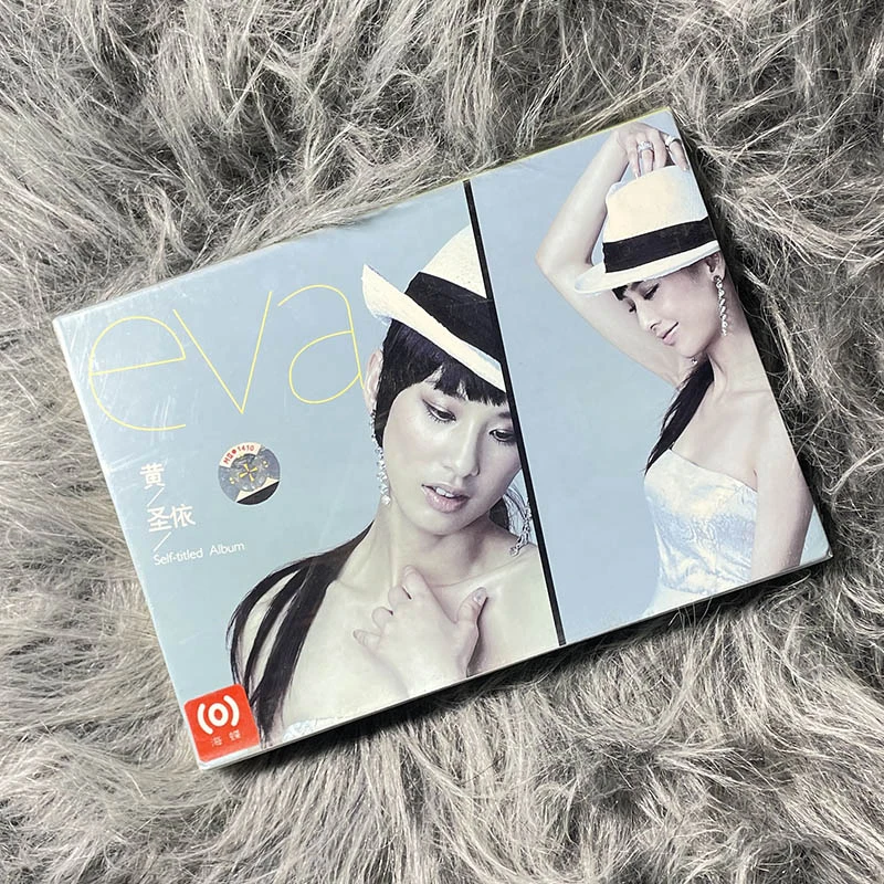 【福利拍品】海蝶绝版库存  黄圣依首张同名专辑 EVA CD+DVD