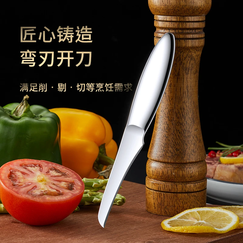 喜诗全钢高档专用刀不锈钢一体水果刀锋利家用厨房瓜果刀切西瓜