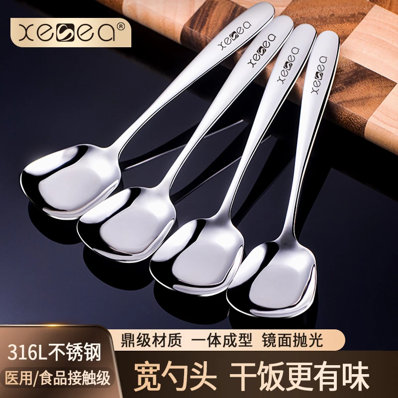 喜诗316L不锈钢勺子家用长柄汤勺高档颜值精致网红干饭勺吃饭匙
