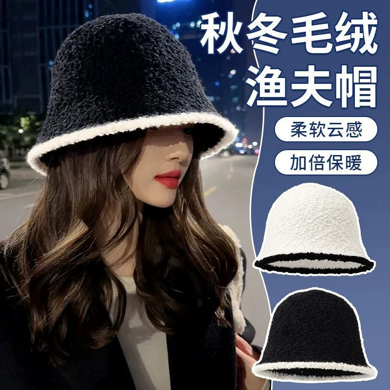毛绒渔夫帽女秋冬小香风甜美百搭显脸小素颜针织保暖护耳水桶帽子