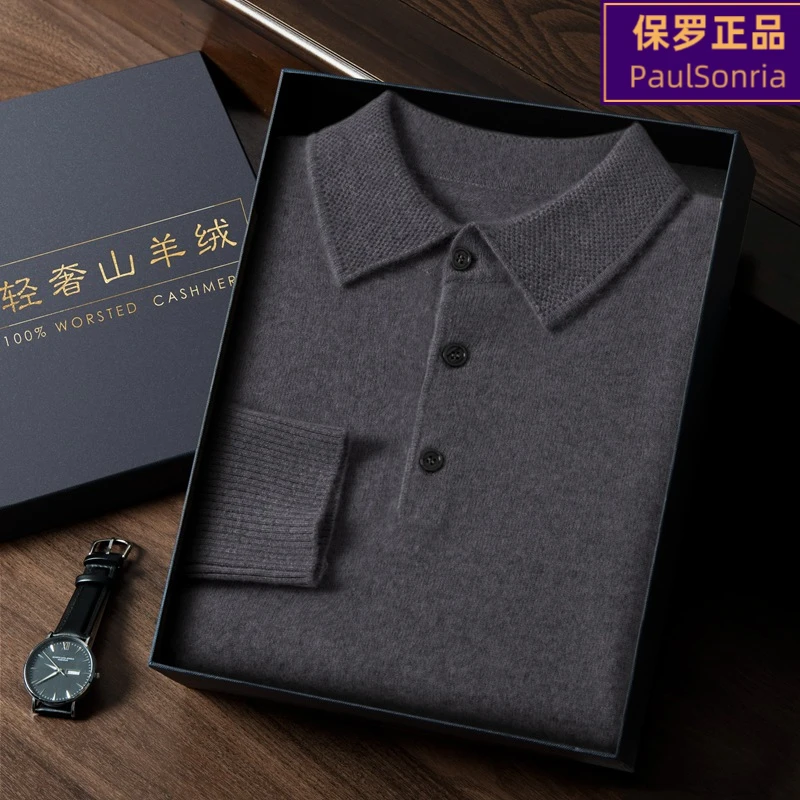 正品保罗纯羊绒衫男翻领冬季加厚毛衣中老年圣利莱保罗爸爸装纯色