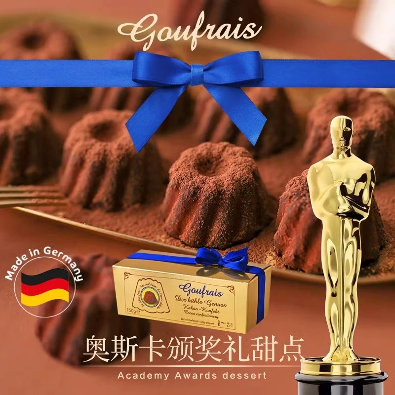 德国进口Goufrais高福瑞斯巧克力礼盒装松露奥斯卡送礼物零食糖果