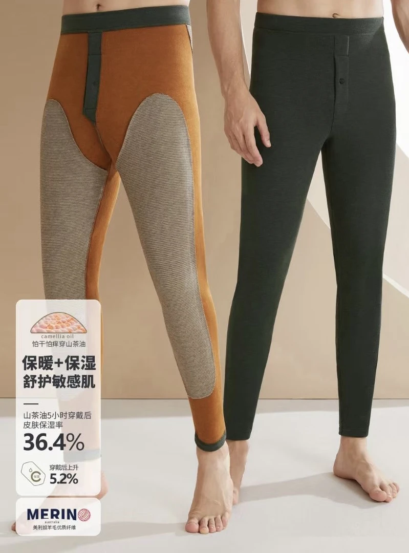 意芬品保暖裤护膝保暖裤单条