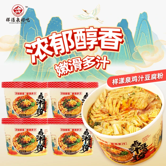 爆款鸡汁豆腐粉到手216g*4大桶休闲居家松弛感吸汁解馋方便速食