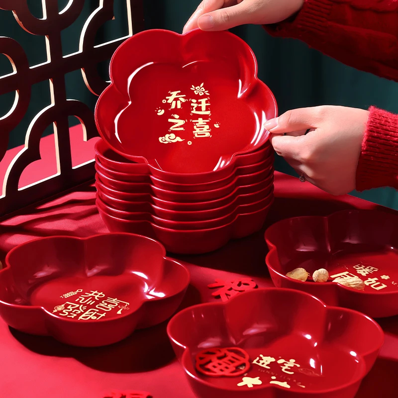 乔迁之喜新居客厅布置装饰果盘搬家入宅仪式用品大全搬新家糖果盘