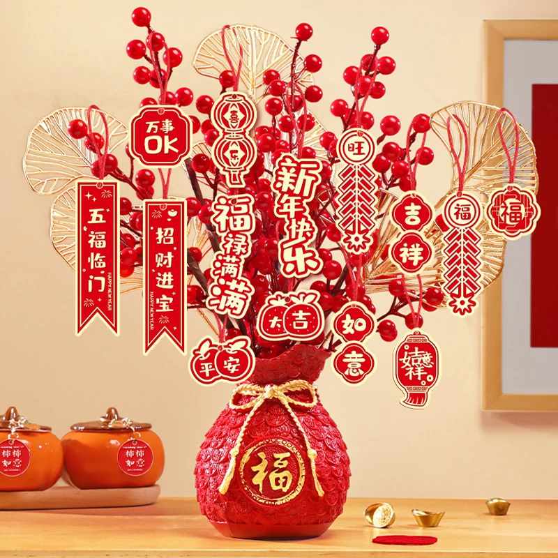 春节客厅发财果桌面摆件2025新年红果仿真花蛇年过年场景布置装饰