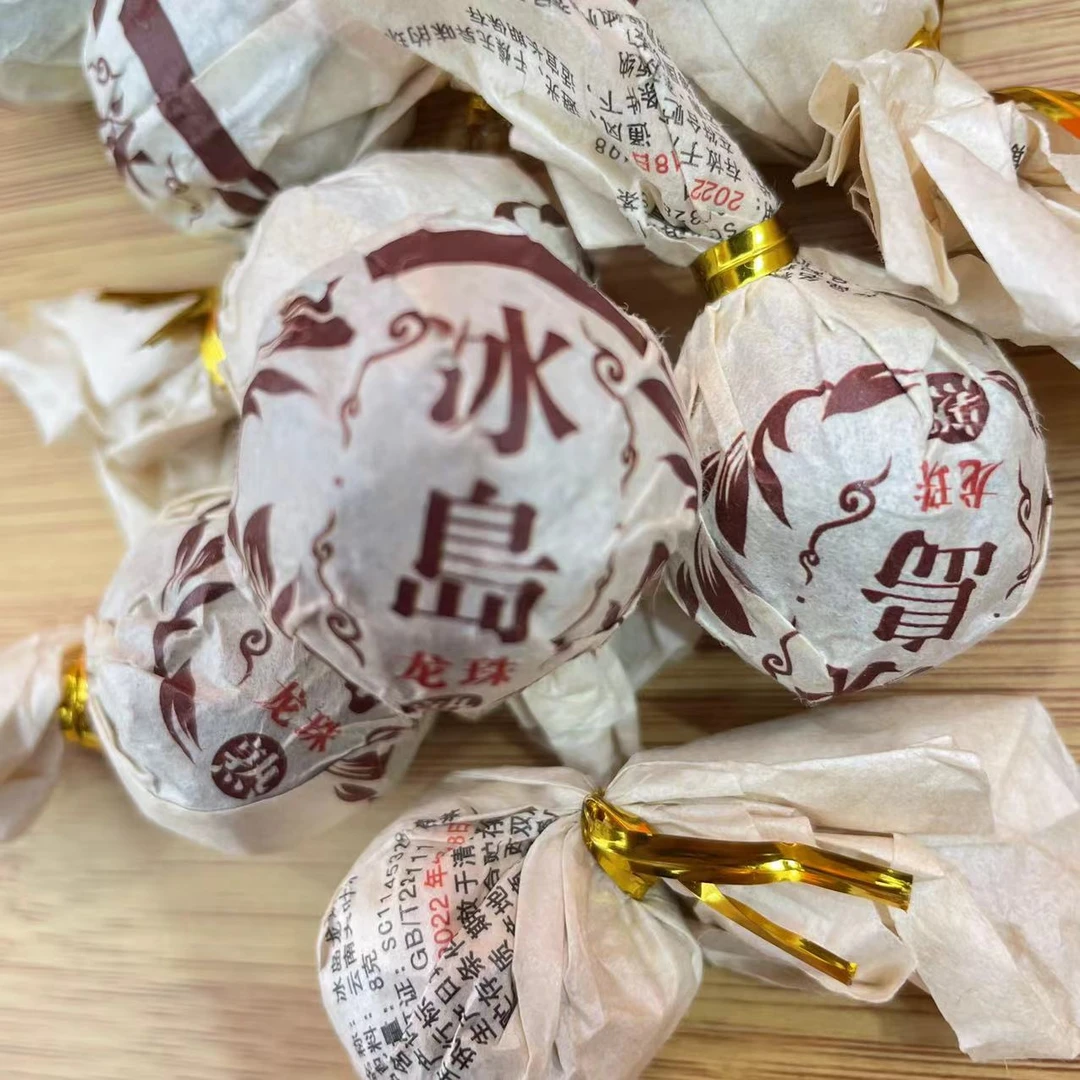 国饮·2022年 冰岛龙珠 普洱茶（熟茶）8g  DC