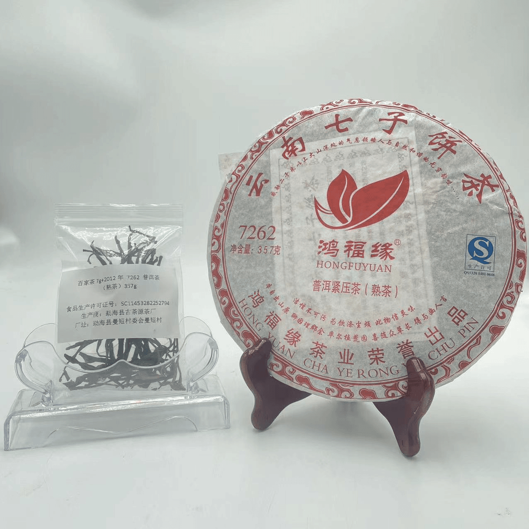 鸿福缘2012年 7262 +百家茶7g 普洱茶（熟茶)  357g