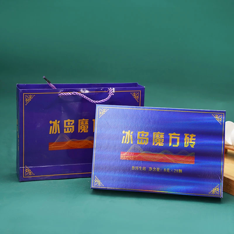 周氏·2019年 冰岛魔方砖 普洱茶 (生茶)  224g