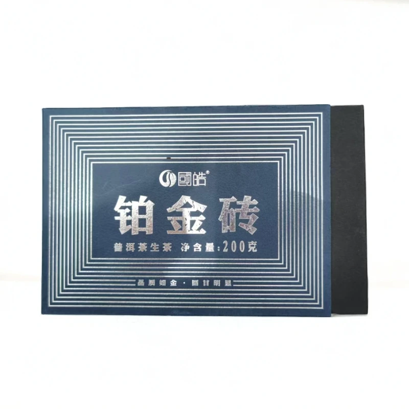 国皓·2023年 铂金砖 普洱茶（生茶）200g