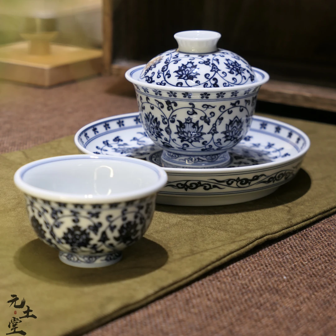 元土堂 仿明永乐缠枝莲青花茶具套组 盖碗壶承主人杯