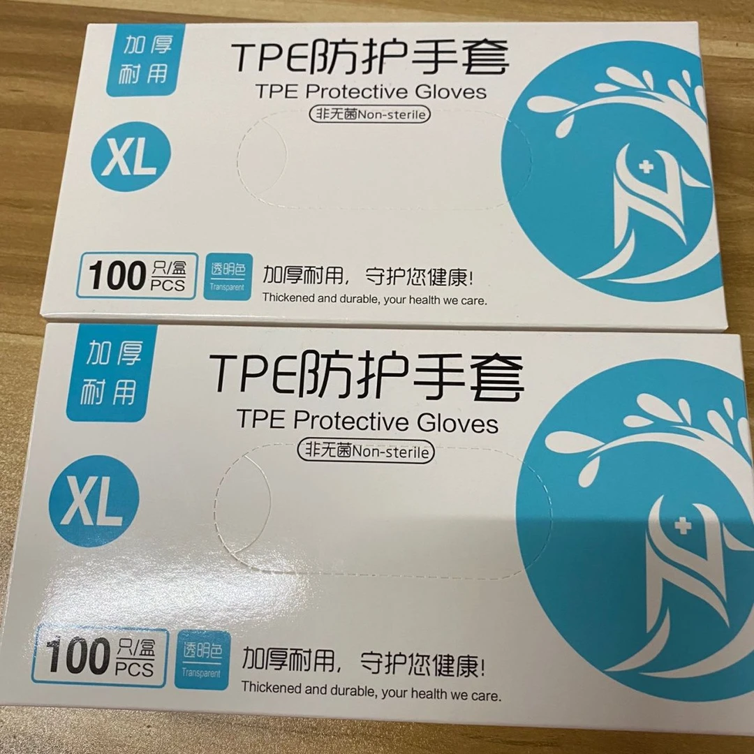食品级餐饮一次性手套批发家务TPE防水加厚加长可代替PVC丁晴微弹