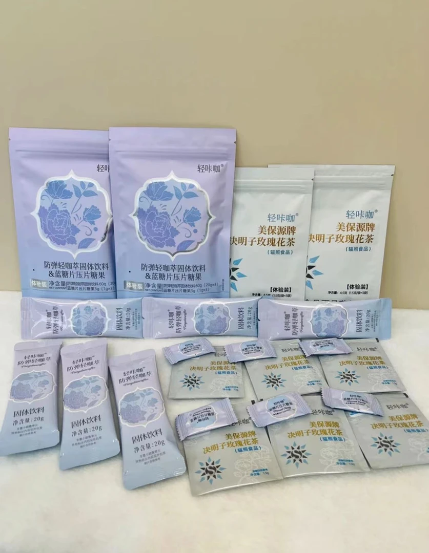 轻咔咖轻咔咖6天。6颗糖片送6包茶