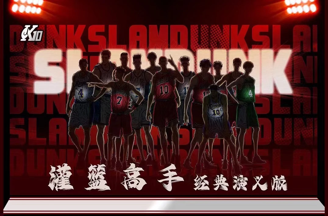 （拆盒）灌篮高手 收藏卡牌 拆卡盲盒 默认代拆