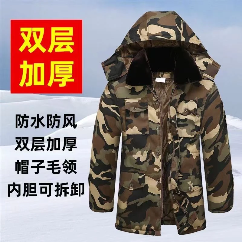 冬季户外男中长款棉大衣男加厚可拆卸防水防风保暖抗寒劳保服棉袄