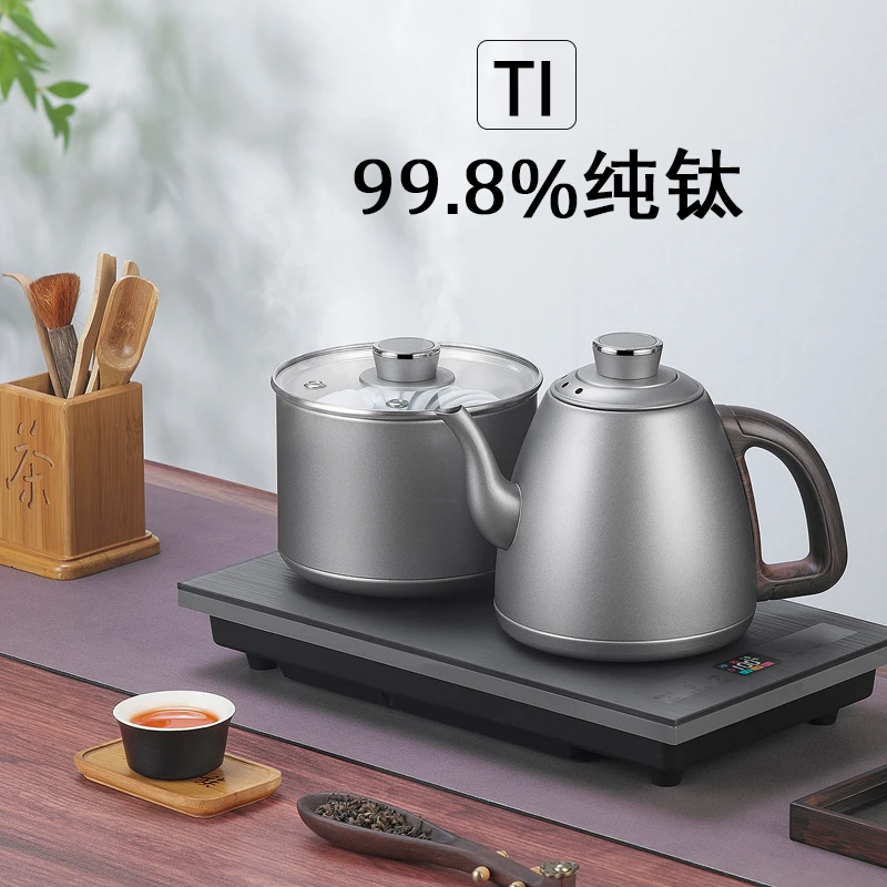 【99.9纯钛】全自动底部双边上水烧水壶泡茶功夫茶煮茶厚台烧水壶