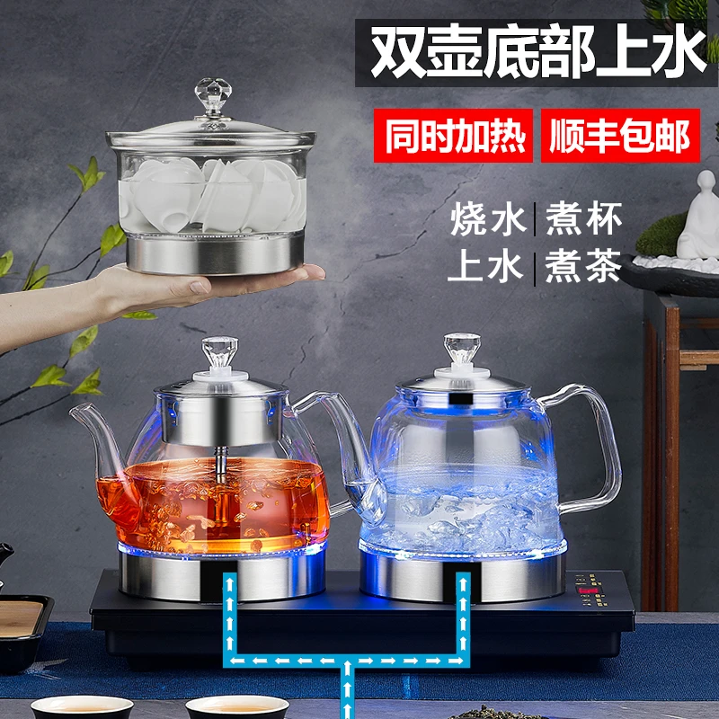 1350W全自动底部双上水电热烧水壶蒸煮煮茶器自动抽水茶台嵌入式