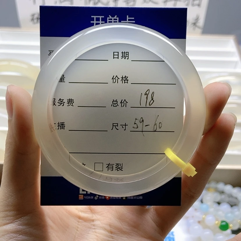 【闪购商品】玛瑙/玉髓手镯未镶嵌