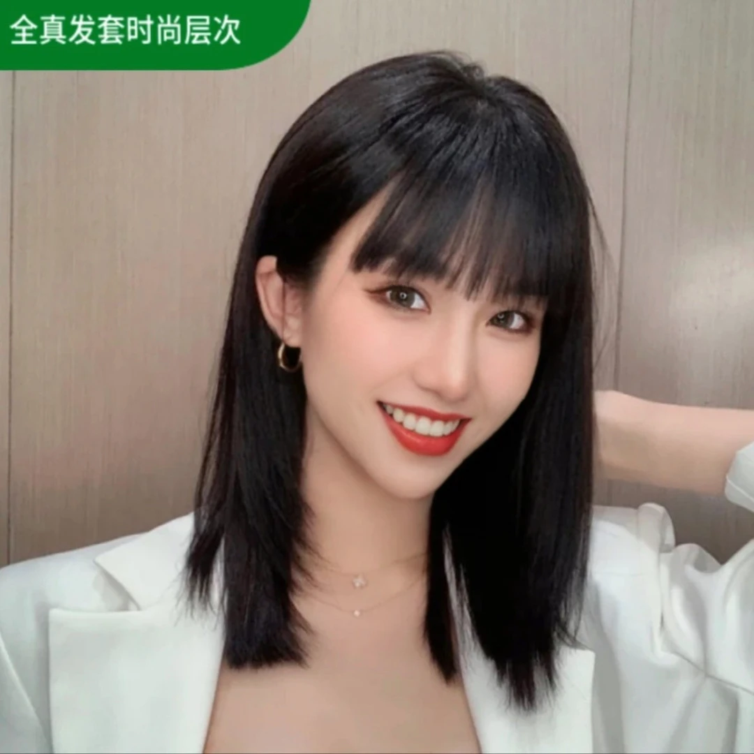 帕拉斯全真人发层次长直发辛芷蕾同款整顶全头套减龄遮白发假发女