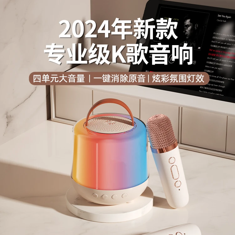 话筒音响一体麦克风家用无线全民k歌蓝牙音箱户外儿童ktv便携套装