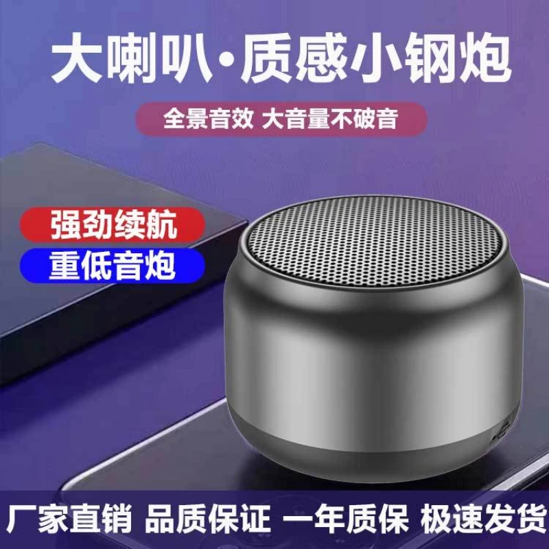 户外随身音响蓝牙音箱高音质家用迷你无线音响长续航低音炮音乐