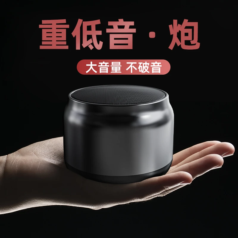 无线蓝牙音箱便携式重低音炮超大音量迷你小音响电脑手机通用随身