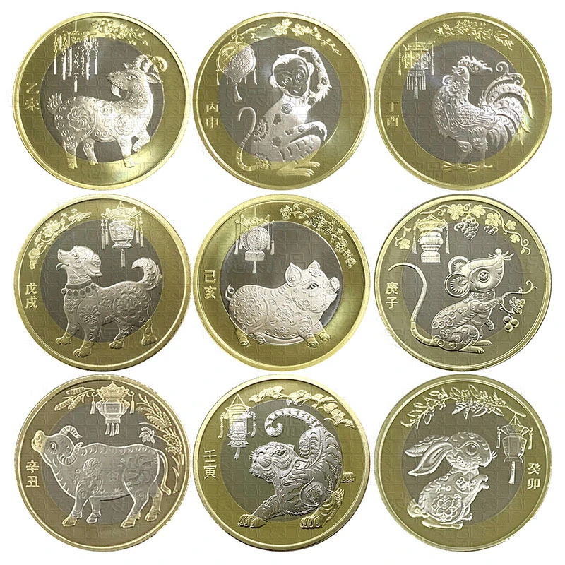 楚天藏品2015-2023年十二生肖纪念币 二轮羊猴鸡狗猪鼠牛虎兔年币