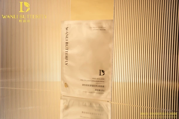 蝶婉丽玻色因胶原蛋白乳液面膜