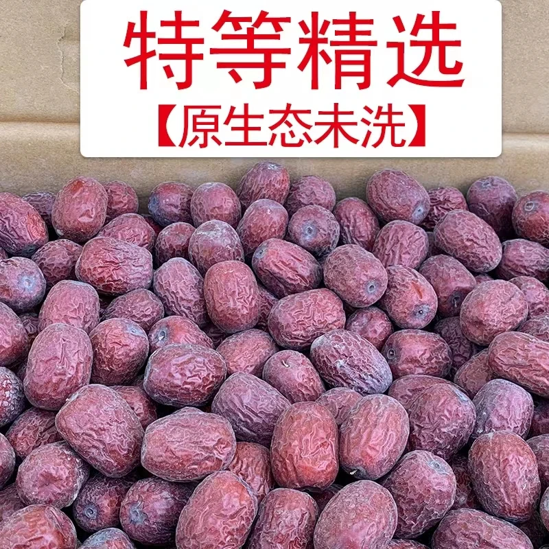 新疆若羌吊干灰枣散装灰枣原生态土枣5斤现货