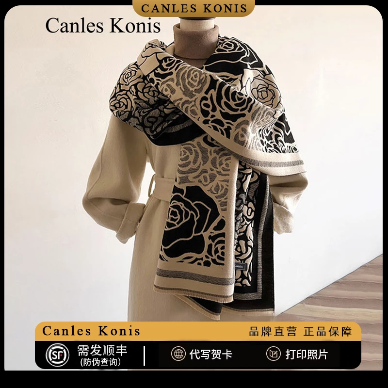 生日礼物官网CanlesKonis双面山茶花围巾女2025冬季围脖女披肩