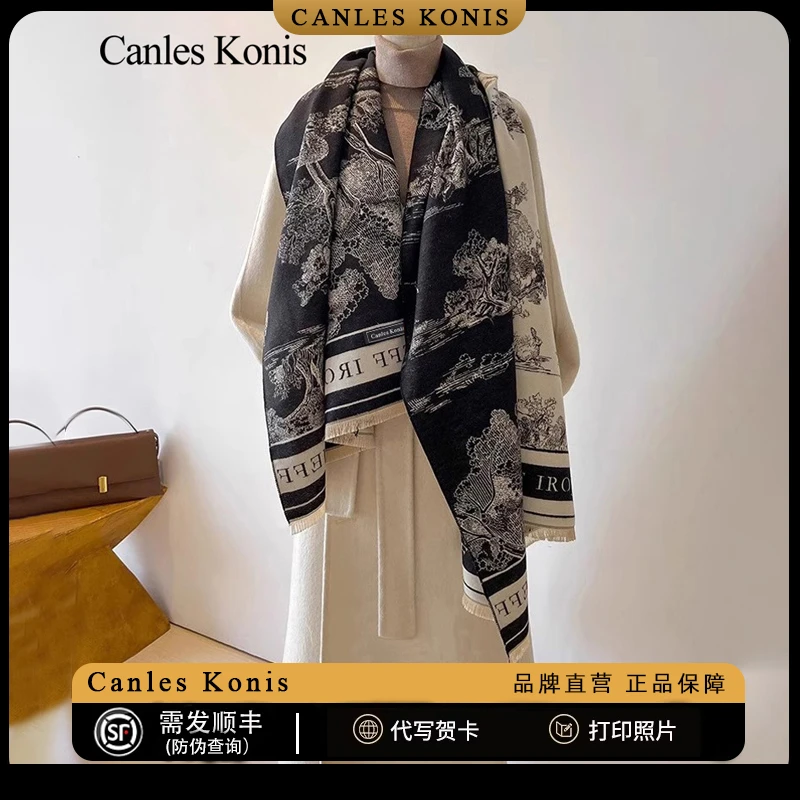 官网CanlesKonis双面围巾女款2024新款冬季女披肩围脖男士高级感