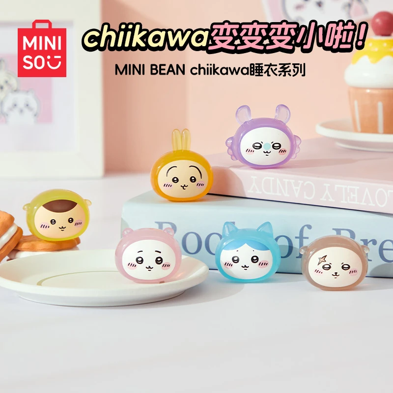 【名创优品】MINI BEAN chiikawa睡衣系列盲袋盲盒