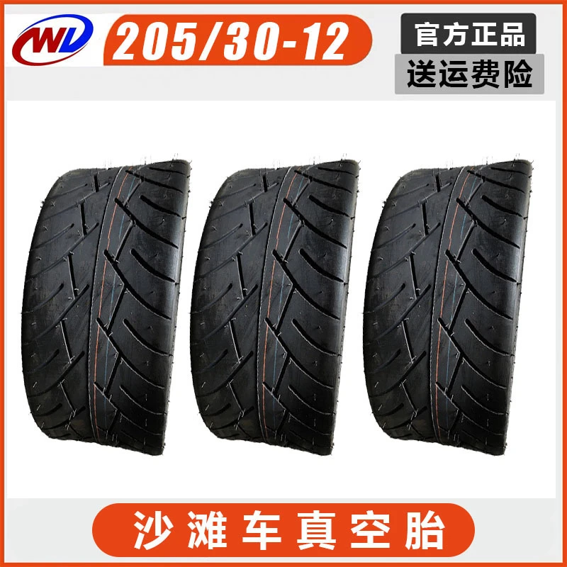 沙滩车轮胎12寸AT205/30-12电动巡逻车观光车轮胎沙滩轮胎防滑