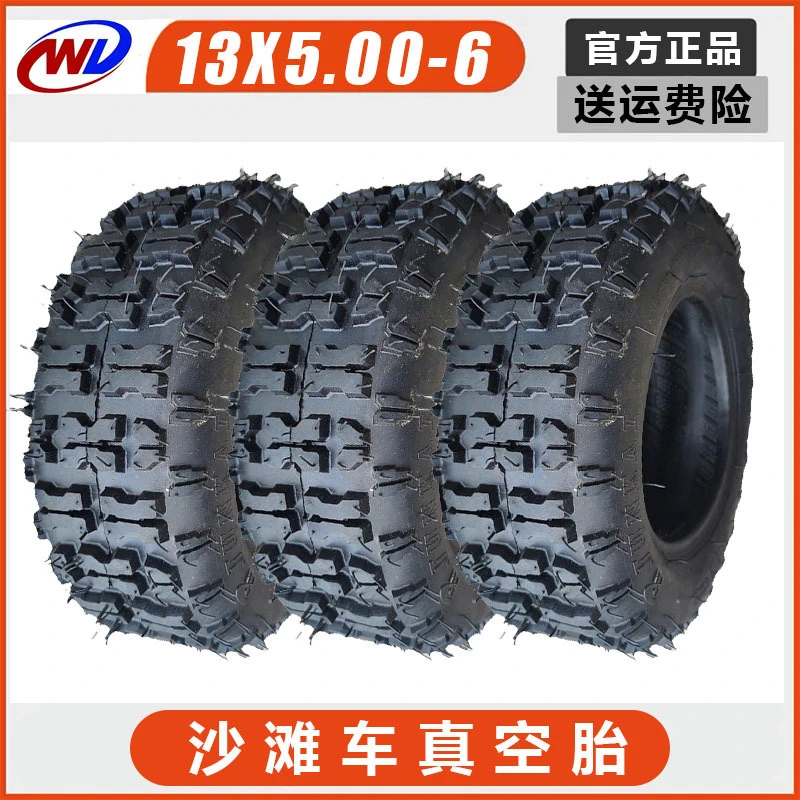 沙滩车改装四轮卡丁车6寸沙滩车真空胎13X5.00-6寸越野花真空轮胎