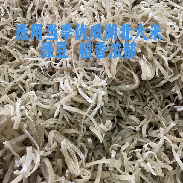 豆丝 湖北特色小吃