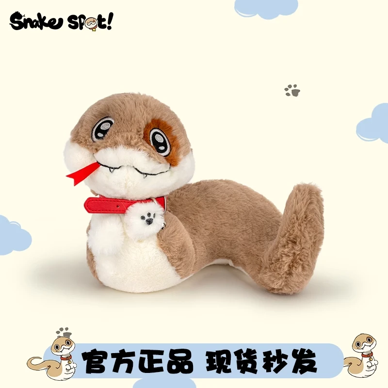 小蛇狗点点公仔可爱狗狗毛绒玩具玩偶睡觉抱枕吉祥物生日礼物女生