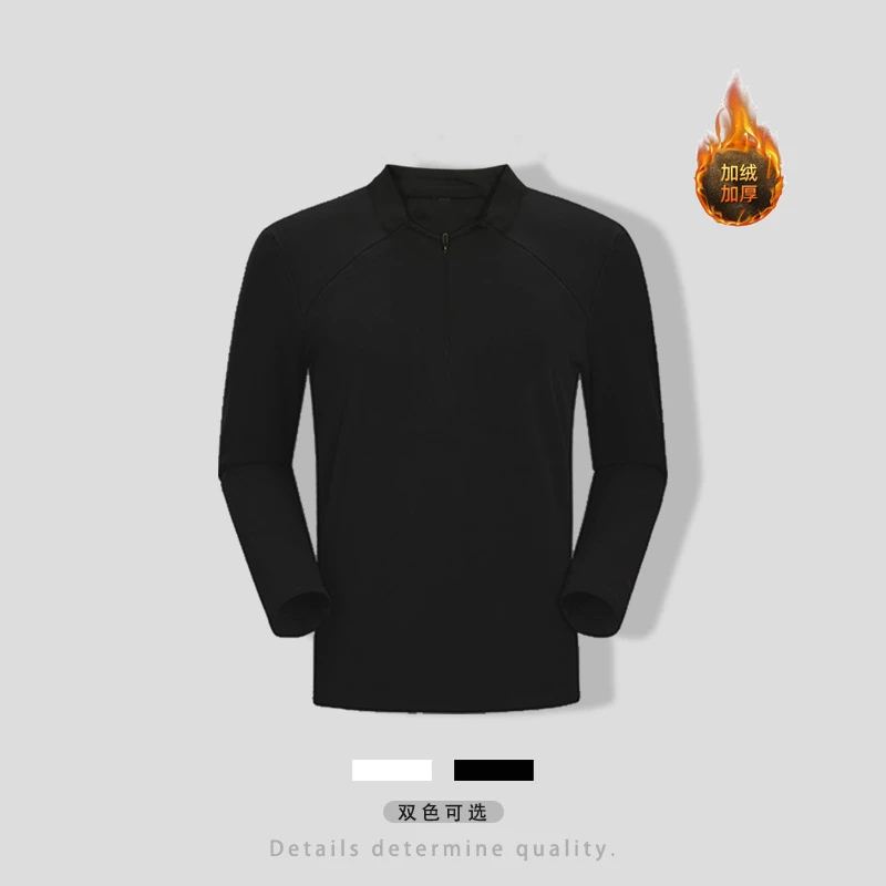 8169户外长袖-买手】潮牌长袖户外长袖男士半拉链立领压花户外