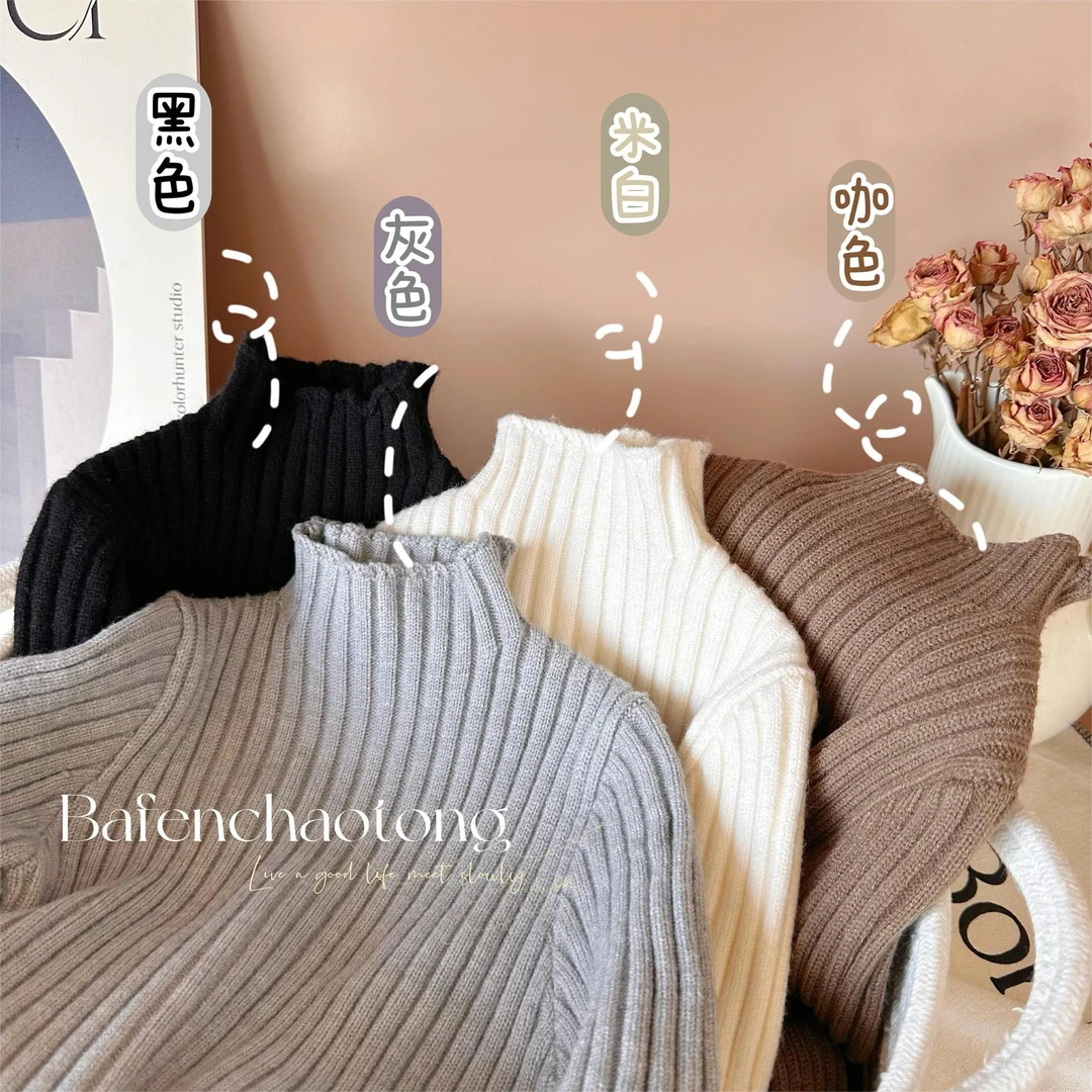 2024秋冬新款男女童套头打底毛衣韩版洋气宝宝针织半高领打底衫潮