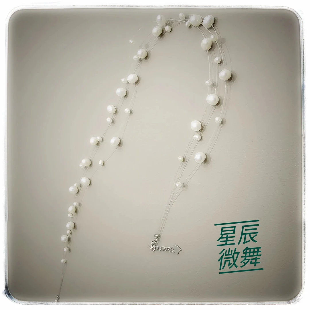 淡水珍珠项链小众多层叠戴S925气质百搭锁骨链星辰微舞仙气轻奢