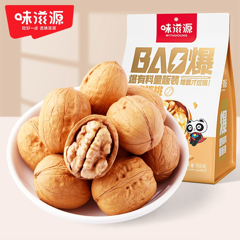【官方 】味滋源薄皮核桃500g坚果炒货干果休闲零食特产新国大果