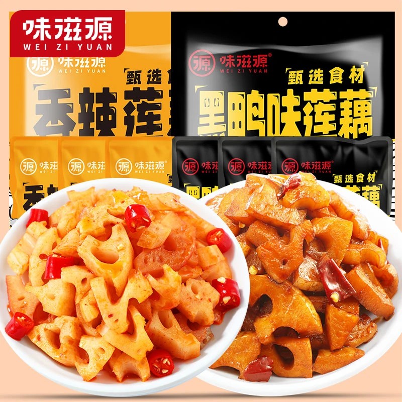【官方】味滋源脆藕片120g香辣黑鸭味卤味网红办公室休闲零食夜宵