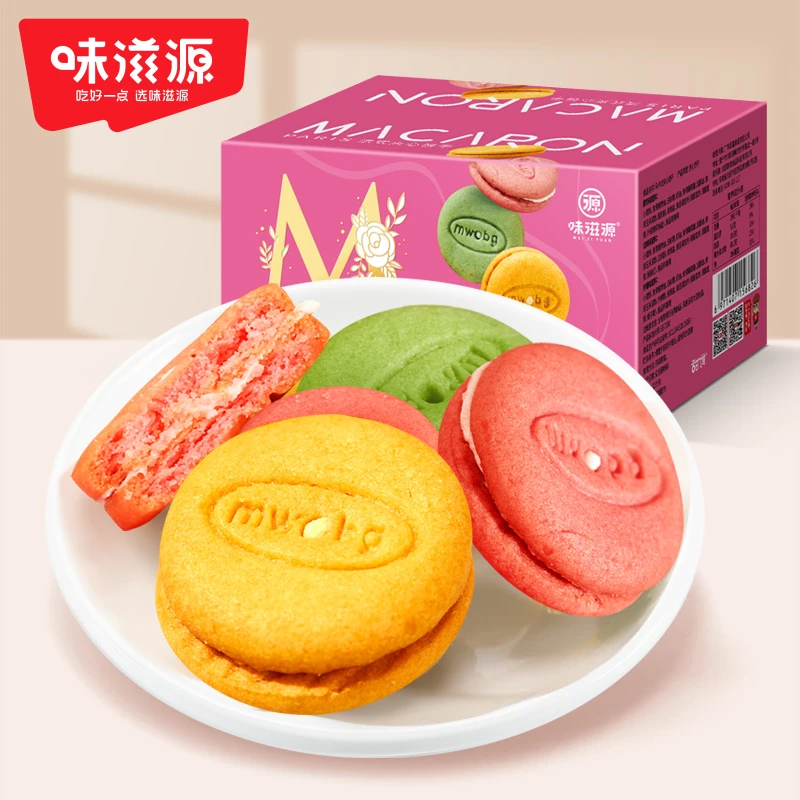 【官方】味滋源马卡龙夹心饼干500g混合口味奶油甜点网红小饼干奶香